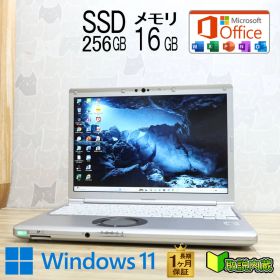 ★美品 高性能10世代4コアi5！M.2 NVMeSSD256GB メモリ16GB★CF-SV9 Core i5-10310U Webカメラ TypeC Win11 MS Office2019 H&B★P97156
