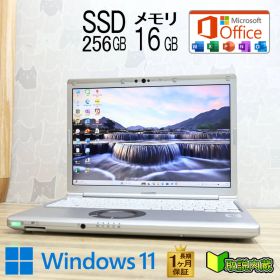★美品 高性能10世代4コアi5！M.2 NVMeSSD256GB メモリ16GB★CF-SV9 Core i5-10310U Webカメラ TypeC Win11 MS Office2019 H&B★P97223