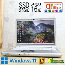 ★美品 高性能10世代4コアi5！M.2 NVMeSSD256GB メモリ16GB★CF-SV9 Core i5-10310U Webカメラ TypeC Win11 MS Office2019 H&B★P97287