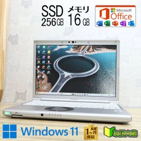 ★美品 高性能10世代4コアi5！M.2 NVMeSSD256GB メモリ16GB★CF-SV9 Core i5-10310U Webカメラ TypeC Win11 MS Office2019 H&B★P97166