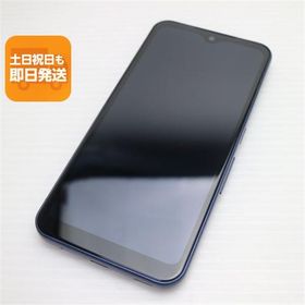 美品 F-51B arrows We ネイビー スマホ 白ロム 本体 即日発送 土日祝発送OK あすつく