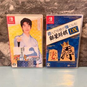 Nintendo Switch 棋士・藤井聡太の将棋トレーニング 遊んで将棋が強くなる! 銀星将棋DX 2点セット ニンテンドースイッチソフト