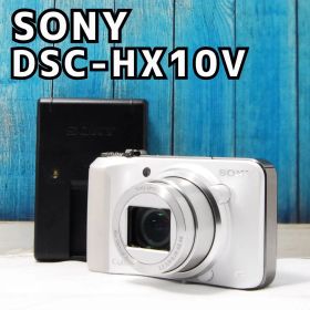 SONY DSC-HX10V ホワイト 16xズーム Cyber-shot 美品