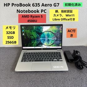 HP ProBook 635 Aero G7 AMD Ryzen 5 4500U