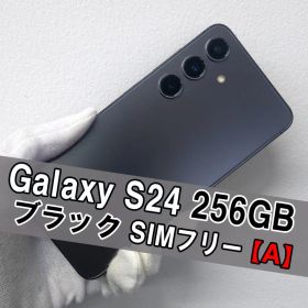 Galaxy S24 256GB ブラック SIMフリー【A】