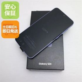新品未使用 SIMフリー Galaxy S24 256GB コバルトバイオレット スマホ SAMSUNG 即日発送 土日祝発送OK 04000