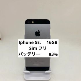 iPhone SE 16GB SIMフリー 07743