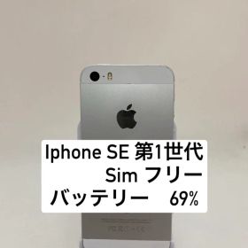 iPhone SE 第1世代 - 32GB 32634