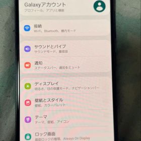 ？*？様 Samsung Galaxy A41 (SC-41A)