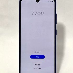Galaxy A41 SC-41A ブルー SIMロック解除済 判定◯