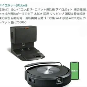 【掃除機+水拭き両用】ルンバ コンボ j7+ C755860