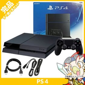 PS4 プレステ4 プレイステーション4 ジェット・ブラック 1TB (CUH-1200BB01) 本体 完品 外箱付き【中古】