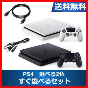 【ソフトプレゼント企画】PS4 本体 純正コントローラー付属 選べる2色 すぐに遊べるセット 500GB CUH-2000AB01 PlayStation 4 プレステ4