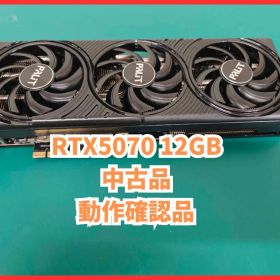 GeForce RTX 5070 搭載グラボ 新品 92,000円 中古 85,000円 | ネット最
