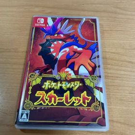 ポケットモンスター スカーレット