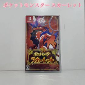 ポケットモンスター スカーレット