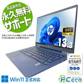 Elite Dragonfly G2 新品 52,500円 中古 50,000円 | ネット最安値の