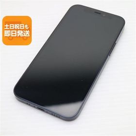超美品 SIMフリー iPhone12 mini 64GB ブラック 即日発送 スマホ 白ロム Apple あすつく 土日祝発送OK