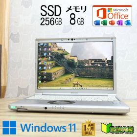 ★美品 高性能8世代4コアi5！SSD256GB メモリ8GB★CF-SV8 Core i5-8365U Webカメラ TypeC LTE Win11 MS Office2019 H&B ノートPC★P98024