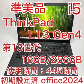 使用少 ThinkPad L13 Gen4 13世代 i5 16GB 256GB