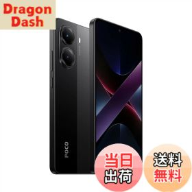 【送料無料】Xiaomi POCO X7 Pro 日本語版 Simフリー スマートフォン 色：ブラック、サイズ：12GB+512GB