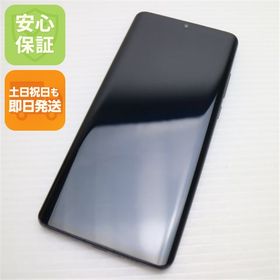 超美品 HW-02L HUAWEI P30 Pro ブラック スマホ 本体 白ロム 中古