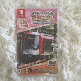 Switch Switch 鉄道にっぽん!路線たびEX 登山電車 小田急箱根編