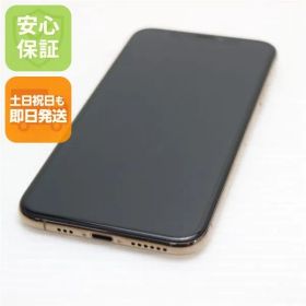 超美品 SIMフリー iPhoneXS 64GB ゴールド スマホ 白ロム 即日発送 Apple iphone XS 土日祝発送OK 04000