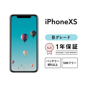 iPhone xs 64GB Bグレード SIMフリー