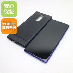 美品 SOV40 Xperia 1 パープル スマホ 本体 白ロム 土日祝発送OK 04000