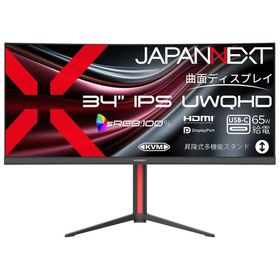 JAPANNEXT｜ジャパンネクスト 液晶ディスプレイ(34型/ 湾曲/ IPS/ UWQHD 3440×1440/ 100Hz/ 1.8ms)(ブラック) JN-IPSC34UQ2-HSC6 返品種別A