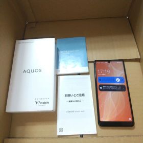 キレイな物をお探しの方にオススメ✨A003SH AQUOSスマートフォン64GB