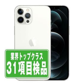 iPhone12 Pro Max 256GB シルバー SIMフリー 中古 本体 良品 スマホ 7日間返品OK あすつく ip12pmmtm1499