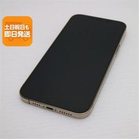 美品 SIMフリー iPhone12 Pro Max 512GB ゴールド 即日発送 スマホ 白ロム Apple あすつく 土日祝発送OK