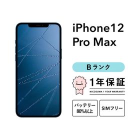 【中古】iPhone 12 Pro Max 512GB Bランク スマホ 本体 SIMフリー シルバー グラファイト ゴールド ブルー