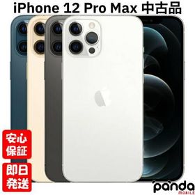 【あすつく、土日、祝日発送】中古品【Bランク】SIMフリー Apple iPhone12 Pro Max 128GB シルバー 4549995182927