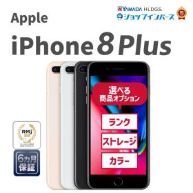 中古 Apple iPhone8 Plus 64GB 128GB 256GB ゴールド シルバー スペースグレイ レッド SIMフリー 6ヶ月保証 赤ロム保証 スマホ【CA】 アップル 中古スマホ スマホ スマートフォン 本体 アイフォン 中古アイフォン 中古iphone 中古品 アイフォン中古