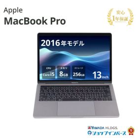 中古 Apple MacBook Pro 13インチ 2016 MLH12J/A Intel Core i5 メモリ8GB SSD256GB スペースグレイ Catalina WQXGA Retinaディスプレイ 1年保証 レビュー特典：延長保証 Bランク パソコン ノートパソコン アップル 中古パソコン