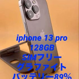 iphone 13 pro 128GB SIMフリー バッテリー89％