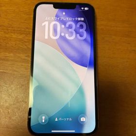 iPhone13 Pro 256GB ゴールド 、simフリー