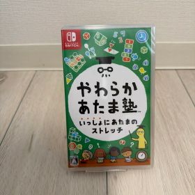 Switch やわらかあたま塾 いっしょにあたまのストレッチ