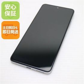 安心保証 美品 SIMフリー Redmi Note 11 Pro 5G ポーラーホワイト