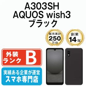 【中古】 A303SH AQUOS wish3 ブラック SIMフリー 本体 ソフトバンク スマホ シャープ【送料無料】 a303shbk7mtm