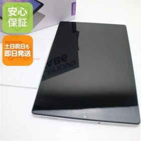 Lenovo TAB6 新品 11,000円 中古 9,550円 | ネット最安値の価格比較