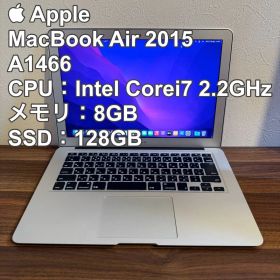 【上位機種】MacBook Air 2015 i7 8G SSD128GB