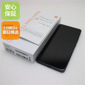 【中古】新品同様 SIMフリー Redmi Note 13 Pro 5G ミッドナイトブラック スマホ Xiaomi 安心保証 即日発送 土日祝発送OK