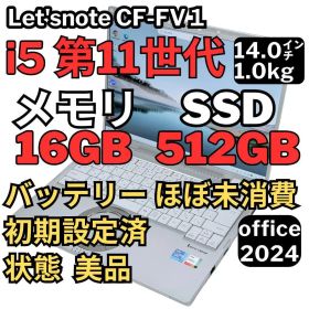 28.レッツノートCF-FV1 i5-11/16G/SSD512GB