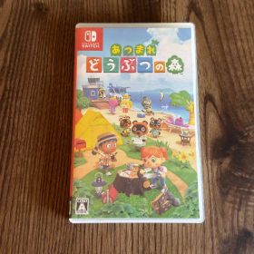 あつまれ どうぶつの森 Switch ソフト パッケージ版