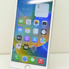白ロム SIMフリー docomo SIMロック解除済 Apple iPhone8 Plus 64GB iOS16.7.11 Silver MQ9L2J/A 初期化済【中古】