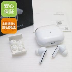新品同様 Galaxy Buds3 Pro ホワイト イヤホン Galaxy 即日発送 土日祝発送OK 04000